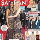 Nicole Kidman, Naomi Campbell, Diane Kruger, Fatih Akin - Samdan Magazine Cover [Turkey] (31 May 2017)