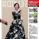 Miriam Yeung - Femina Magazine Cover [China] (18 December 2012)
