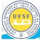 2016 events in Ukraine by month