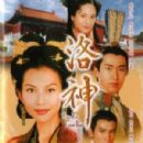 2002 disestablishments in Hong Kong