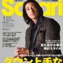 Adrien Brody - Safari Magazine Cover [Japan] (January 2016)