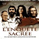 The Inquiry