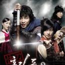 Hong gil dong