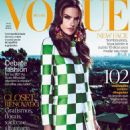 Alessandra Ambrosio Vogue Brazil March 2013 - 454 x 606