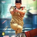 Aagadu
