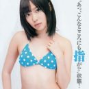 Rino Sashihara - 454 x 642