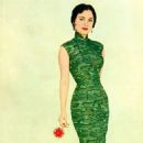 Margaret Tu Chuan