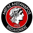 1923 establishments in Greece