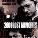 2009: Lost Memories