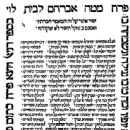 Abraham ben Eliezer Halevi