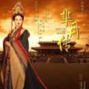 The Legend of Mi Yue