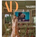 Emma Roberts - Architectural Digest Magazine Cover [United States] (May 2024)