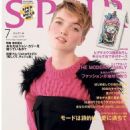 Spur Japan July 2019 - 454 x 578