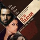 Ek Thi Daayan 2013 movie new posters - 300 x 444