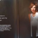 Agnia Ditkovskite - Caravan of Stories Magazine Pictorial [Russia] (July 2012) - 454 x 312