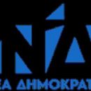 New Democracy (Greece)