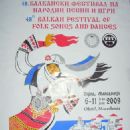 Folk festivals in the Republic of Macedonia
