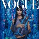Mica Arganaraz - Vogue Magazine Cover [Ukraine] (December 2021)