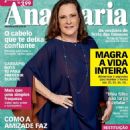 Elizabeth Savalla - Ana Maria Magazine Cover [Brazil] (15 September 2017)