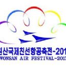 Aviation in North Korea