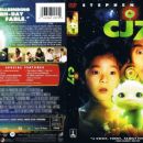 CJ7