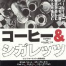 Coffee and Cigarettes