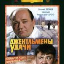 1971 in the Soviet Union