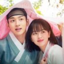 Joseonroko Nokdujeon