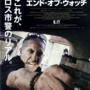 End of Watch