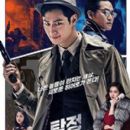 South Korean action comedy-drama films