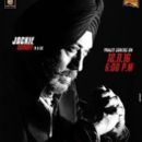 Punjabi remakes of Tamil films