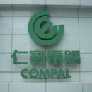 Multinational companies headquartered in Taiwan