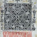 Slavonic incunabula