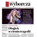 Shakira - Gazeta Wyborcza Magazine Cover [Poland] (1 February 2023)