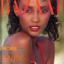 Beverly Johnson - Harper's Bazaar Magazine Cover [Italy] (June 1980)