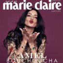 Amel Bouchoucha - Marie Claire Lower Gulf Magazine Cover [United Arab Emirates] (March 2021)