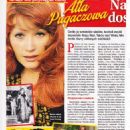 Alla Pugacheva - Retro Magazine Pictorial [Poland] (April 2016) - 454 x 642