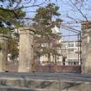 Tsushima High School