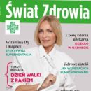 Anna Wyszkoni - Swiat zdrowia Magazine Cover [Poland] (February 2025)