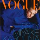 Karolina Kurkova - Vogue Magazine Cover [Czech Republic] (December 2022)