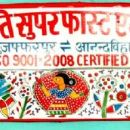 Sapt Kranti Express