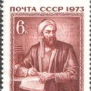 Scholars from the Ghaznavid Empire