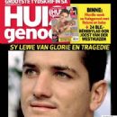 Joost van der Westhuizen - Huisgenoot Magazine Cover [South Africa] (16 February 2017)
