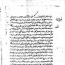 12th-century Iranian astronomers