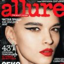 Crystal Renn Allure Russia February 2013