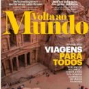 Jordan - Volta ao Mundo Magazine Cover [Portugal] (January 2021)