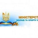 Gender in Ukraine