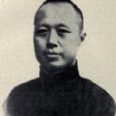 Wen Shizhen