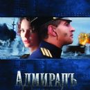 Admiral