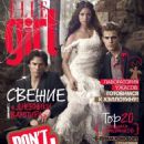 Ian Somerhalder, Paul Wesley, Nina Dobrev - Elle Girl Magazine Cover [Russia] (October 2014)